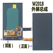 適用三星W2018 W2019+原裝顯示屏幕總成G9298內(nèi)屏W2015觸摸外屏 屏幕 W2019 外屏總成(玫瑰金