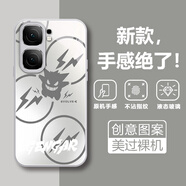 千語(yǔ)殼 適用iqooneo9手機(jī)殼neo9spro+新款潮牌耿鬼玻璃vivo全包防摔保護(hù)套皮卡丘簡(jiǎn)約男女創(chuàng)意卡通超火爆 金屬銀-閃電惡魔銀【配手機(jī)膜】 IQOONEO9
