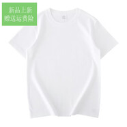 九牧王（JOEONE）官網(wǎng)方艦店旗官網(wǎng)新疆棉 300g重磅厚實(shí)不透純棉短袖t 白色-【180g】 薄款 S 【建議100-120斤】