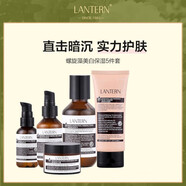 蘭亭螺旋藻美白保濕護膚品套裝5件套 水乳精華霜補水淡斑提亮膚色禮盒 螺旋藻美白保濕護膚品套裝5件套