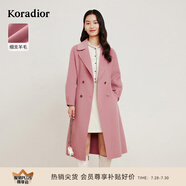 珂萊蒂爾冬季雙面呢羊毛大衣女中長款氣質(zhì)減齡粉色毛呢外套女 淡玫紅 2XL
