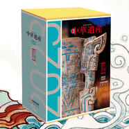 2024年1-12月【國寶陜西/安岳大足/國寶山西】中華遺產(chǎn)雜志2025年1-12期打包/訂閱自然文化歷史人文藝術(shù)收藏書籍解讀中國傳統(tǒng)妝容 【盒裝12本典藏】2023年1-12期
