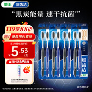 獅王（Lion）細(xì)齒潔0.01炭能量護(hù)齦牙刷8支軟毛超細(xì)植毛深入潔齒顏色隨機(jī)家庭
