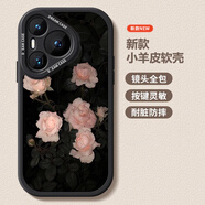 御閱油畫(huà)玫瑰適用華為pura70pro手機殼新款pura70ultra保護套帶手鏈p60/50p全包感mate60pro時(shí)尚防摔mt 黑色-粉玫瑰單殼 華為nova4E