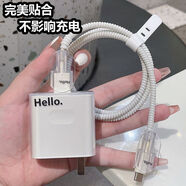 赫致華為mate60pro充電器保護套華為66/88W榮耀nova9數據線(xiàn)保護magic5 【hello】華為66w/88w通用 單頭保護套