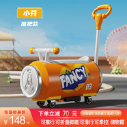 哈嘍貝比兒童扭扭車(chē)1-3歲防側翻妞妞車(chē)嬰兒童溜溜車(chē)萬(wàn)向輪搖搖車(chē)周歲禮物 高配小芬|推把+可滑可牽拉+禮包