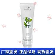 尚赫瑞諾絲牙膏清新口氣改善牙齒發(fā)酸發(fā)黃發(fā)黑口腔異味清涼薄荷味 尚赫新款牙膏 135g*1支