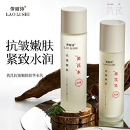 夢絲戀胖東來推薦大瓶300g黃芪霜面霜嫩白保濕改善滋潤溫和補水秋冬男女 精華水+精華乳