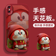 帥璽 適用蘋果x/xs/max手機殼 iPhoneXR全包防摔卡通個性創(chuàng)意新硅膠皮紋軟殼大笑哆啦男女 【中國紅】臉紅哆啦紅-贈保護膜 蘋果xsmax