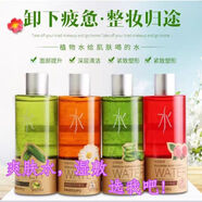 妃絲小鋪植物水玫瑰蘆薈洋甘菊小黃瓜爽膚水補(bǔ)水保濕滋潤(rùn)清爽化妝水濕敷水 400ml蘆薈水