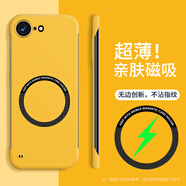 薏和善磁吸半包蘋(píng)果16E手機(jī)殼新款車載無(wú)線充超薄磨砂散熱iPhone16E不包邊十六防摔保護(hù)殼無(wú)邊框外殼后殼 【黃色】磁吸無(wú)邊框半包不頂膜 iPhone 16e