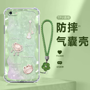 潮雅千圖 適用蘋果6手機殼平安鎖iphone6s/plus四角防摔氣囊殼鏡頭全包透明硅膠保護套個性女新款ins風(fēng) 透明O-好運鎖綠【配綠色手鏈】 蘋果6SPLUS