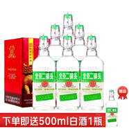 永豐牌北京二鍋頭 清香型（出口型）純糧釀造 光瓶 口糧永豐二鍋頭 白酒 42度 500mL 6瓶 綠標(biāo)