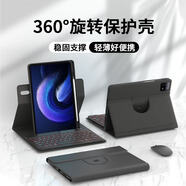 YLPPH適用小米平板7/7pro/7SPro/6spro/6/6Pro/5鍵盤(pán)保護(hù)套觸屏筆藍(lán)牙控制鍵盤(pán)帶筆槽殼套裝 黑色-旋轉(zhuǎn)保護(hù)套+背光鍵盤(pán)+鼠標(biāo)+鋼化膜+觸屏筆 小米平板7/7Pro【11.2英