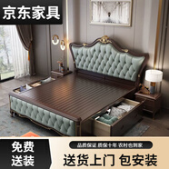 美式輕奢實(shí)木床現(xiàn)代簡(jiǎn)約2025新款雙人床1.8x2米歐式主臥軟靠婚床 實(shí)木單床【顏色下單備注】 1500mm*2000mm 氣壓結(jié)構(gòu)