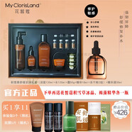 花皙蔻（ClorisLand） 花皙蔻積雪草修護潔面水乳精華液面霜舒緩敏感肌癢過敏細致毛孔 禮盒+精華