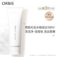 ORBIS芯悠肌活潔面乳120g 深層清潔毛孔清爽溫和保濕洗面奶學(xué)生男女 一支120ml