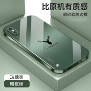 ZKOZKX 蘋果x手機(jī)殼iPhonexs保護(hù)套玻璃新款麋鹿拉絲紋全包鏡頭防摔超薄硬殼軟邊高檔網(wǎng)紅潮 【暗夜綠】拉絲紋-麋鹿+屏幕膜 蘋果 XSMax