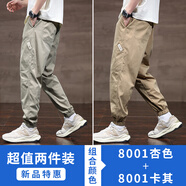 真維斯2025新款男士休閑褲哈倫工裝運動(dòng)褲夏季新款舒適百搭男褲長(cháng)褲子 杏色+卡其 L （105-125斤）