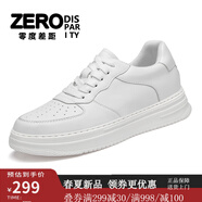 零度差距品牌輕奢品牌小白鞋男2024新款秋季韓版潮流百搭白色運(yùn)動板鞋男低 白色 37