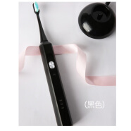 千百媚（QBM）成人磁悬电动牙刷USB感应充电家用软毛声波电动牙刷 高配-黑色