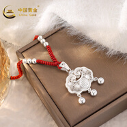 中國(guó)黃金（CHINA GOLD） 平安鎖足銀項(xiàng)鏈長(zhǎng)命銀鎖鏤空時(shí)尚吊墜嬰兒寶寶節(jié)日禮物成人項(xiàng)鏈 足銀平安鎖+足銀銀珠紅繩 5.6克 防偽標(biāo)簽  國(guó)檢證書(shū)