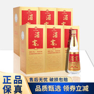 湄窖湄窖酒 復(fù)古升級版 2020年份酒 55度濃香型白酒 中秋送禮 55%vol 500mL 6瓶 整箱裝