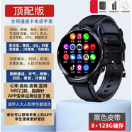 卡維妲 黑科技智能錄像手表高清雙攝攝像頭高端拍攝神器成人運動(dòng)錄音商務(wù)專(zhuān)業(yè)記錄儀攝影機可插卡多功能 新品【頂配版】8+128G黑色皮帶