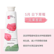 悅詩(shī)風(fēng)吟護手霜韓國濟州島植物花果保濕深層滋潤精華迷你清爽不油悅思風(fēng)吟悅吟詩(shī)風(fēng) 正品520七夕母親情人節送女生日節日 無(wú)標24年8月到期  經(jīng)典款中柜5月