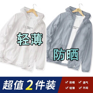 策息冰絲防曬衣服男長(cháng)袖外套2023夏季新款防紫外線(xiàn)釣魚(yú)服 白色+灰色 XL -建議110-130斤左右