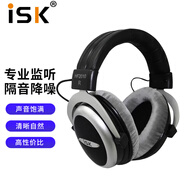 iSK  HF-2010專(zhuān)業(yè)頭戴式監聽(tīng)耳機佩戴舒適全封閉式腔體設計游戲耳機電腦手機聲卡K歌錄音游戲音樂(lè )