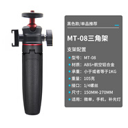 新視勵vivo x200/100 ultra濾鏡手機殼X100s保護套X200 pro真皮套鏡頭全包邊防摔濾鏡蓋專業(yè)攝影手柄套裝 迷你便攜伸縮三腳架黑色 vivo X200 ultra
