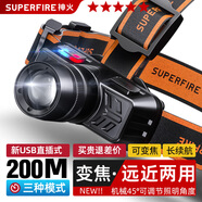 神火（SupFire）頭燈強光超亮長(cháng)續航充電戶(hù)外夜釣魚(yú)防水工地作礦小戴式照明手電筒