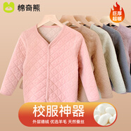 棉奇熊校服神器男童女童棉衣內(nèi)膽加厚德絨棉服秋冬新款大童保暖內(nèi)穿棉襖 粉色【上衣】抗寒-20℃ 130 CM