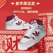 阿迪達斯 （adidas）三葉草男鞋女鞋2025年秋季幫板鞋運動鞋潮流耐磨情侶休閑鞋 IF4322/龍年新年款 43
