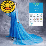 G.DUCKKIDS愛(ài)莎公主裙女童艾莎女王冰雪奇緣愛(ài)莎連衣裙夏季拖尾洋氣新款禮服 藍色裙子+買(mǎi)一贈八+手套 120cm