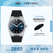 天梭（TISSOT）官旗 瑞士手表PRX超級玩家系列石英表男士腕表送男友畢業(yè)禮物 藍盤(pán)橡膠帶 T137.410.17.041.00