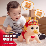 永聚樂(lè)新生嬰兒0-1歲3到6個(gè)月寶寶練習(xí)抬頭訓(xùn)練唱歌跳舞小兔子智力早教 遙控直充版】福龍新升級(jí)站立爬娃