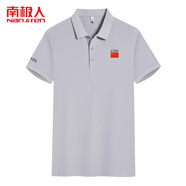 南極人（Nanjiren） 中國(guó)國(guó)家隊(duì)隊(duì)服China周邊男女運(yùn)動(dòng)Polo針織衫短袖t恤季潮流 淺灰色 S