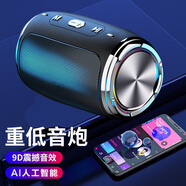 拼搏者無線藍(lán)牙音箱低音炮大音量戶外便攜式藍(lán)牙音響智能ai電腦桌面迷你擴(kuò)音器臺(tái)式桌面喇叭家用立體環(huán)繞 【旗艦】3D音效/百元音質(zhì)/立體聲