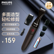 飛利浦（PHILIPS）剃須刀電動(dòng)胡須造型器多功能剃須刀鬢角胡須修剪器生日禮物送男友送老公送男友官方旗艦店 MG1100/16普通裝