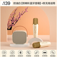長虹話筒音響一體麥克風(fēng)家用無線藍(lán)牙全民唱k歌兒童小家庭ktv套裝 奶油白雙喇叭藍(lán)牙音箱+雙無線話