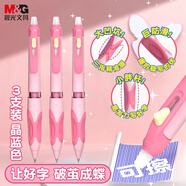晨光(M&G)文具按動蝴蝶握熱可擦中性筆 0.5mm子彈頭晶藍色 小學(xué)生正姿凹坑防滑簽字筆 3支裝AKPK5303粉桿
