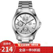 卡西歐(CASIO)手表 男士表  鋼帶石英表 白盤鋼帶MTP-1246D-7A