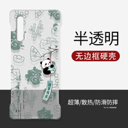 韓能 華為nova6手機殼硬殼透明無邊框中國風熊貓超薄防摔鏡頭全包卡通散熱新款保護套 無邊框半透明-諸事順意 nova6 4g