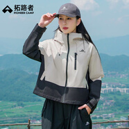 拓路者春秋季拼色外套女防風(fēng)夾克戶外女士短外套連帽春秋款學(xué)生團(tuán)購 米杏色 S