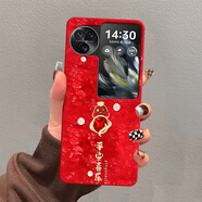 藝彩家 oppoFindN3Flip手機殼全包女2025新款2代findn2flip小折疊屏防摔保護套簡(jiǎn)約財神多財多億男 中國紅-紅A珠光寶氣蛇 FindN3Flip