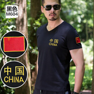 俞兆林（YUZHAOLIN）夏季國潮T恤男短袖刺繡中國風(fēng)紅旗體恤桖軍迷半袖V領(lǐng)衫聚會(huì )定制 604中國V*黑色 2XL 185 尺碼偏小125-140斤
