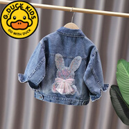 G.DUCKKIDS女童牛仔外套春秋裝2024新款春秋夾克牛仔衣大中小童洋氣兒童上衣 粉色亮珠兔子(長袖單外套) 150 建議145-150cm9-10歲