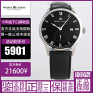 【二手95新】艾美/MauriceLacroix手表男表瑞士產腕表自動機械時尚石英名表高端經典男士 40mm匠心 自動MP6907-SS001-310
